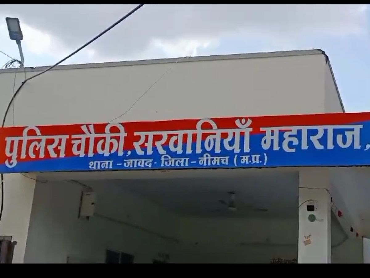 https://neemuchheadlines.com/noimg.jpg