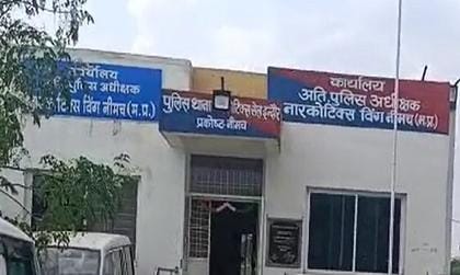 https://neemuchheadlines.com/noimg.jpg