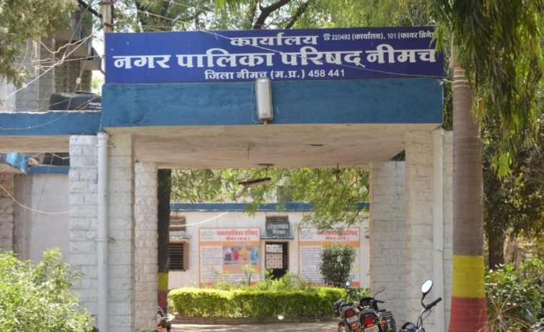 https://neemuchheadlines.com/noimg.jpg
