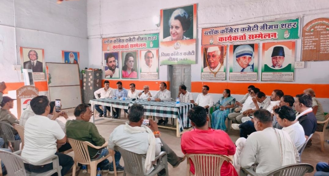 https://neemuchheadlines.com/noimg.jpg