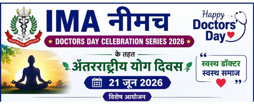 https://neemuchheadlines.com/noimg.jpg