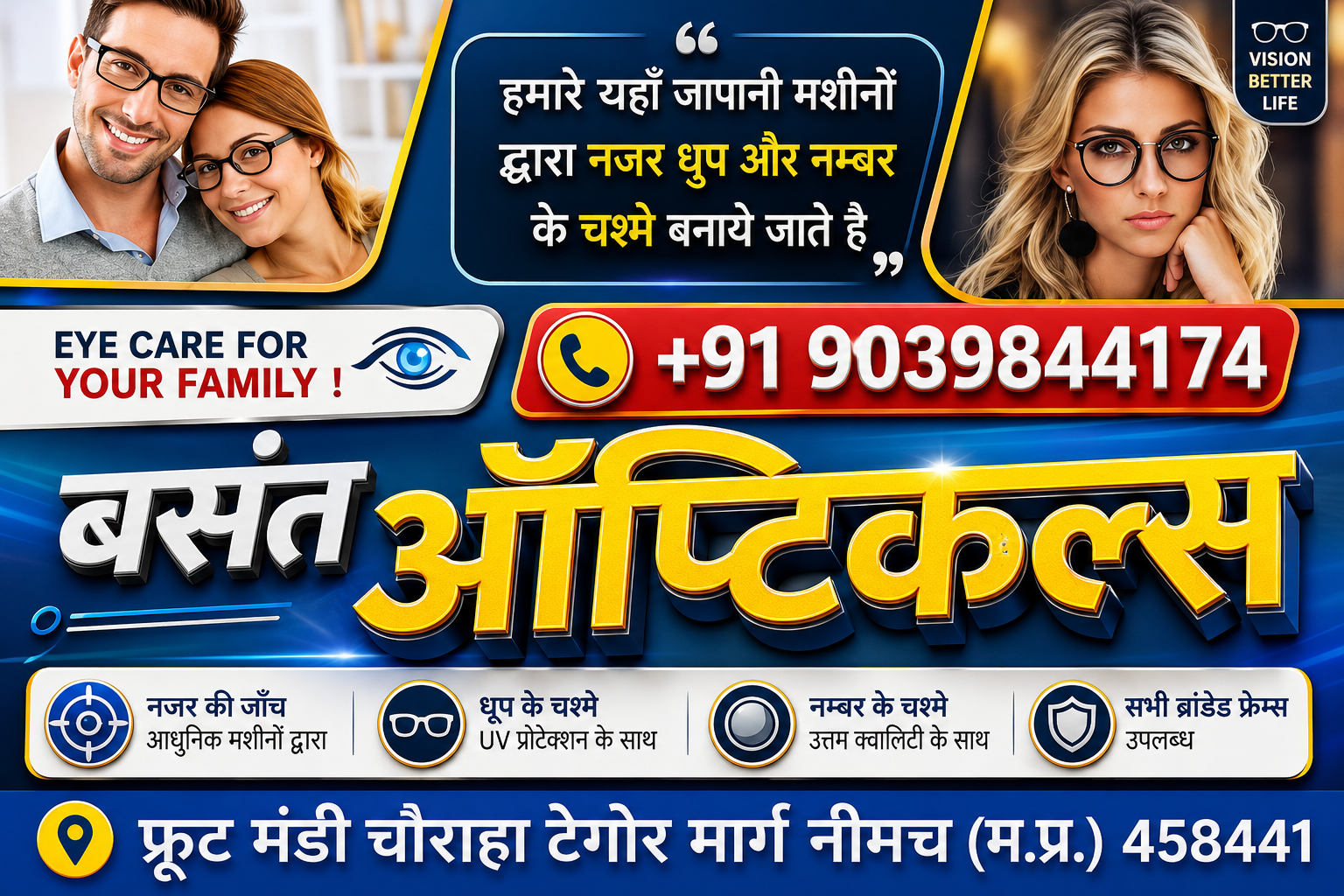 https://neemuchheadlines.com/noimg.jpg